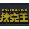 Poker King Joins Cake Poker Network Thumbnail